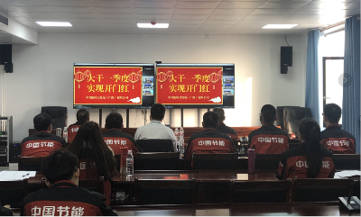 风电广西公司大干一季度 实现“开门红”