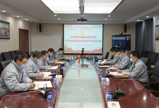 子公司相关报道