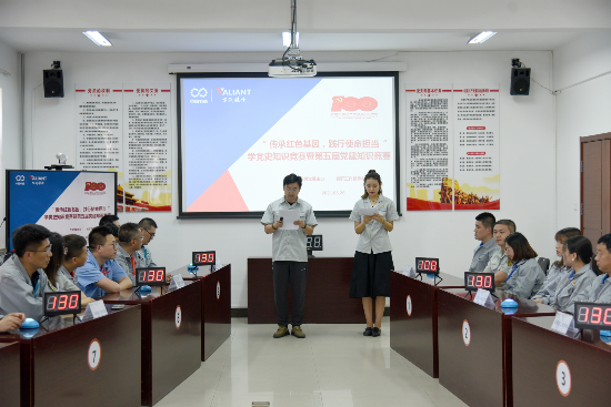 万润党委举行“传承红色基因，，，，，践行使命继续”学党史主题知识竞赛暨第五届党建知识竞赛