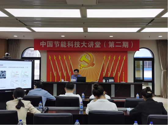 TG反波胆举行科技大课堂