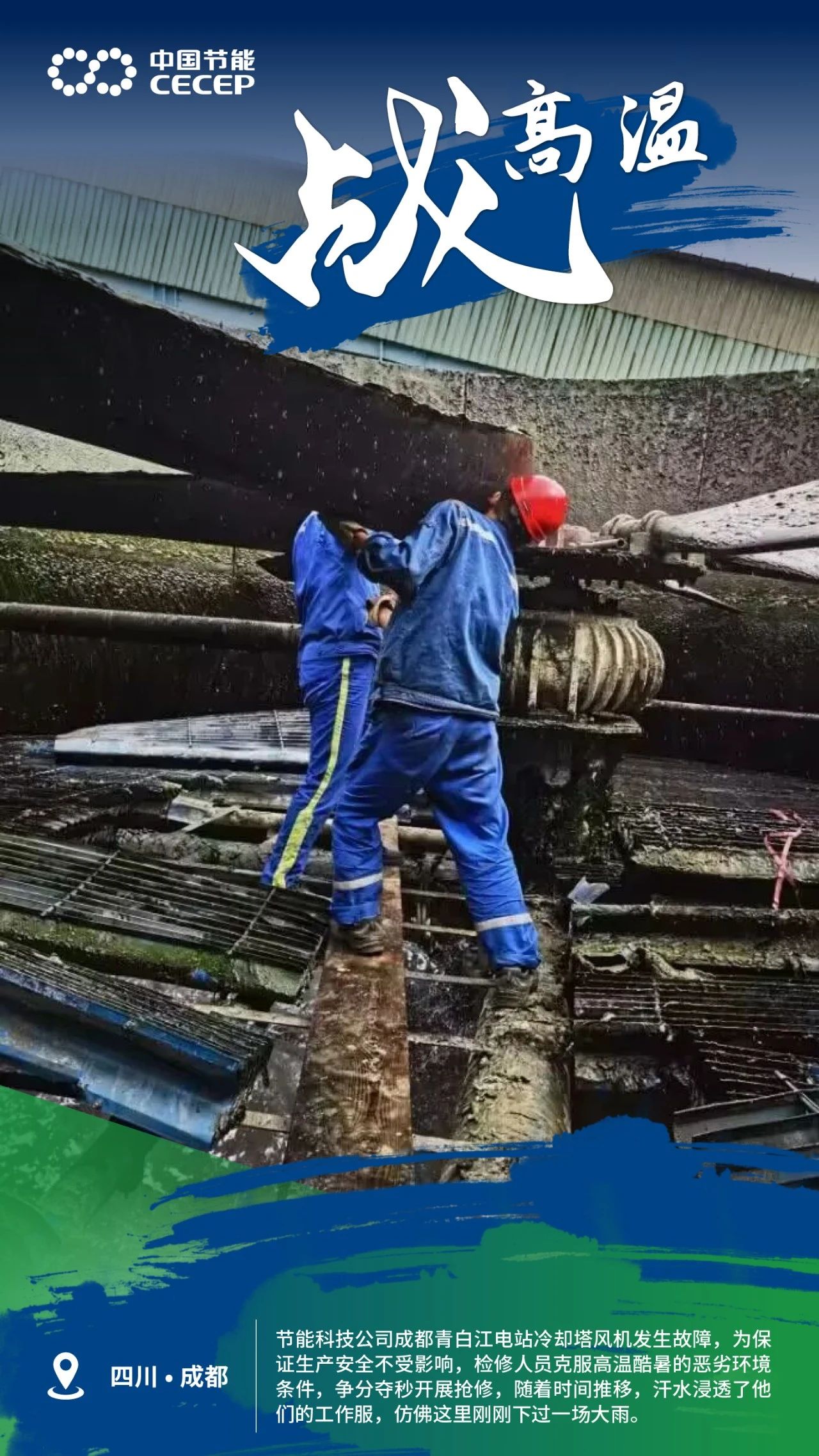 图解数说