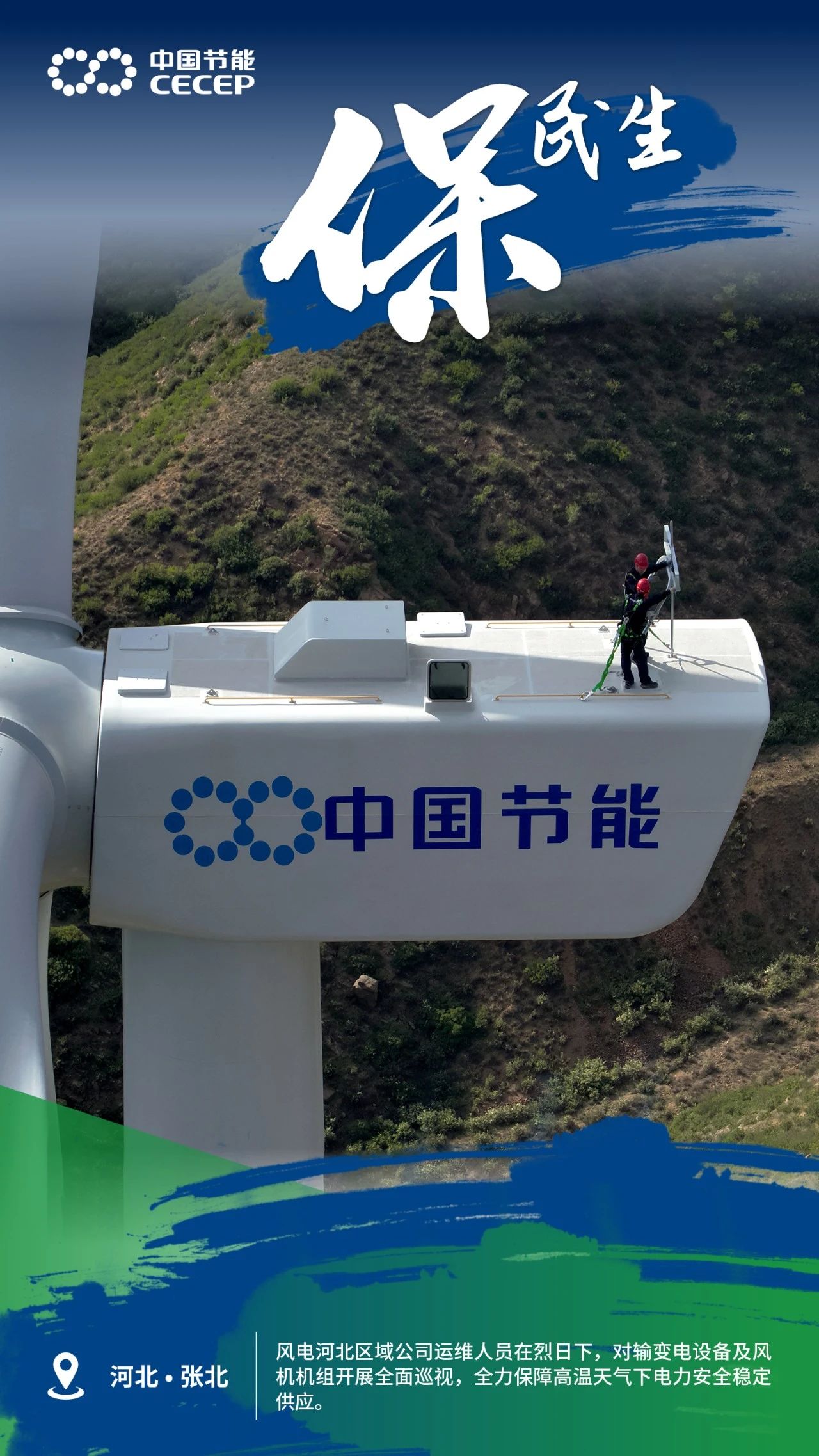 图解数说