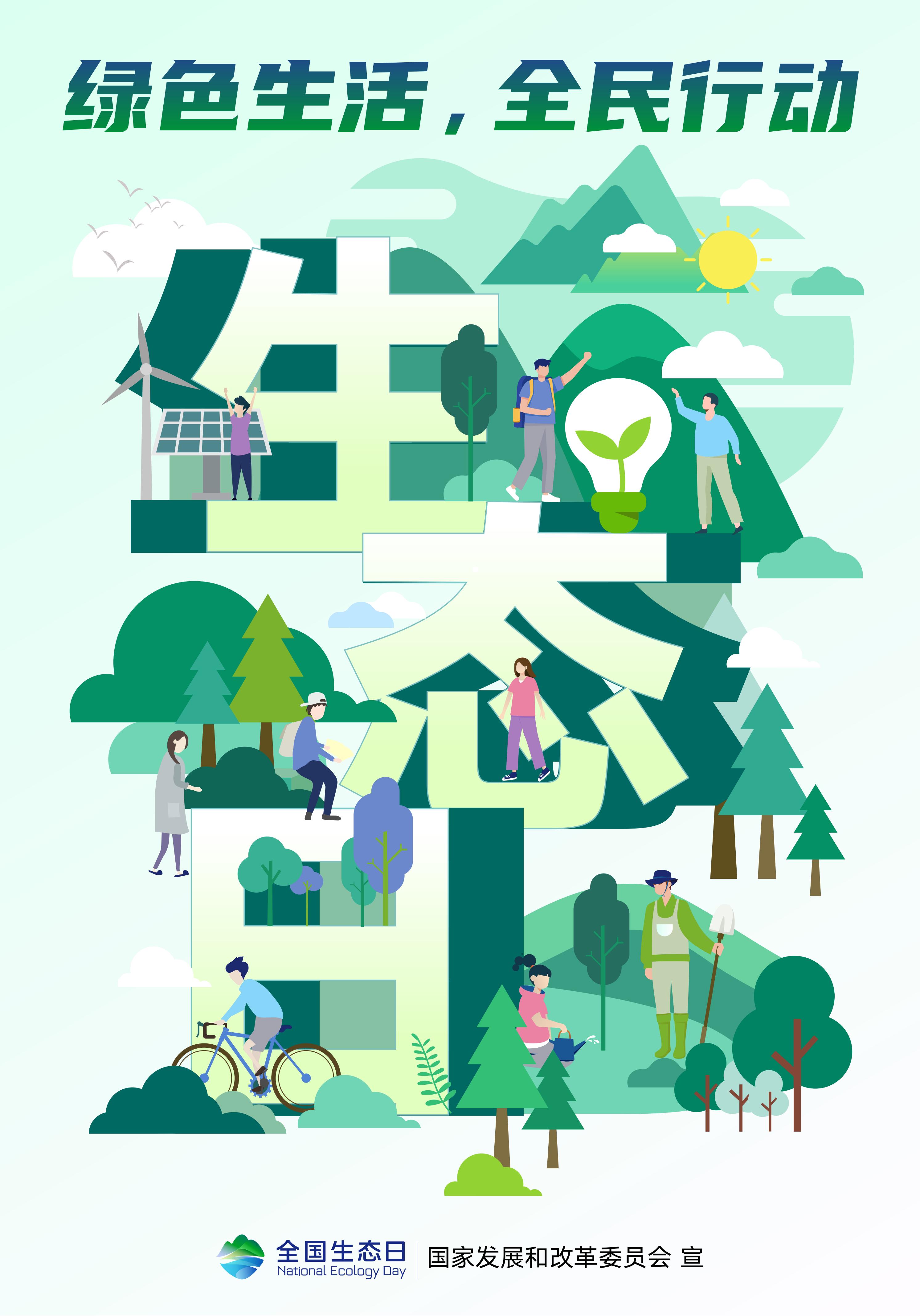 图解数说