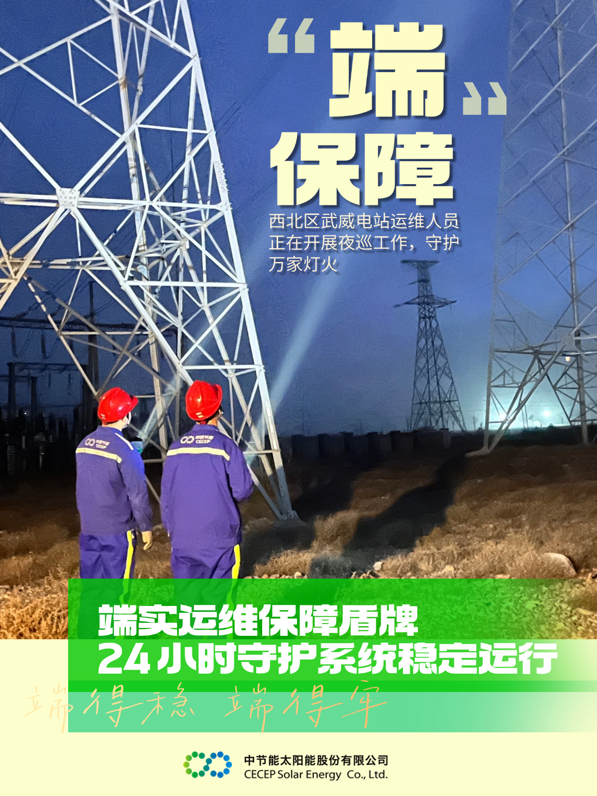 图解数说