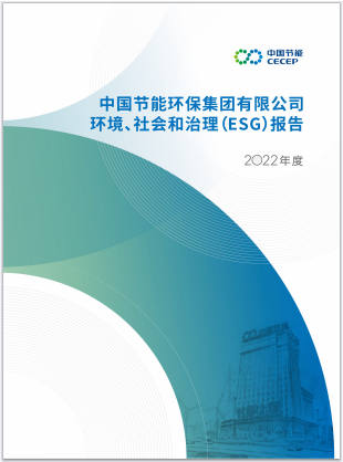 提质增效再谱新篇——TG反波胆2024年度事情聚会综述