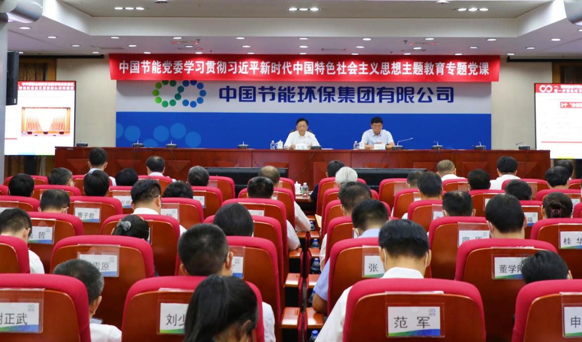 提质增效再谱新篇——TG反波胆2024年度事情聚会综述