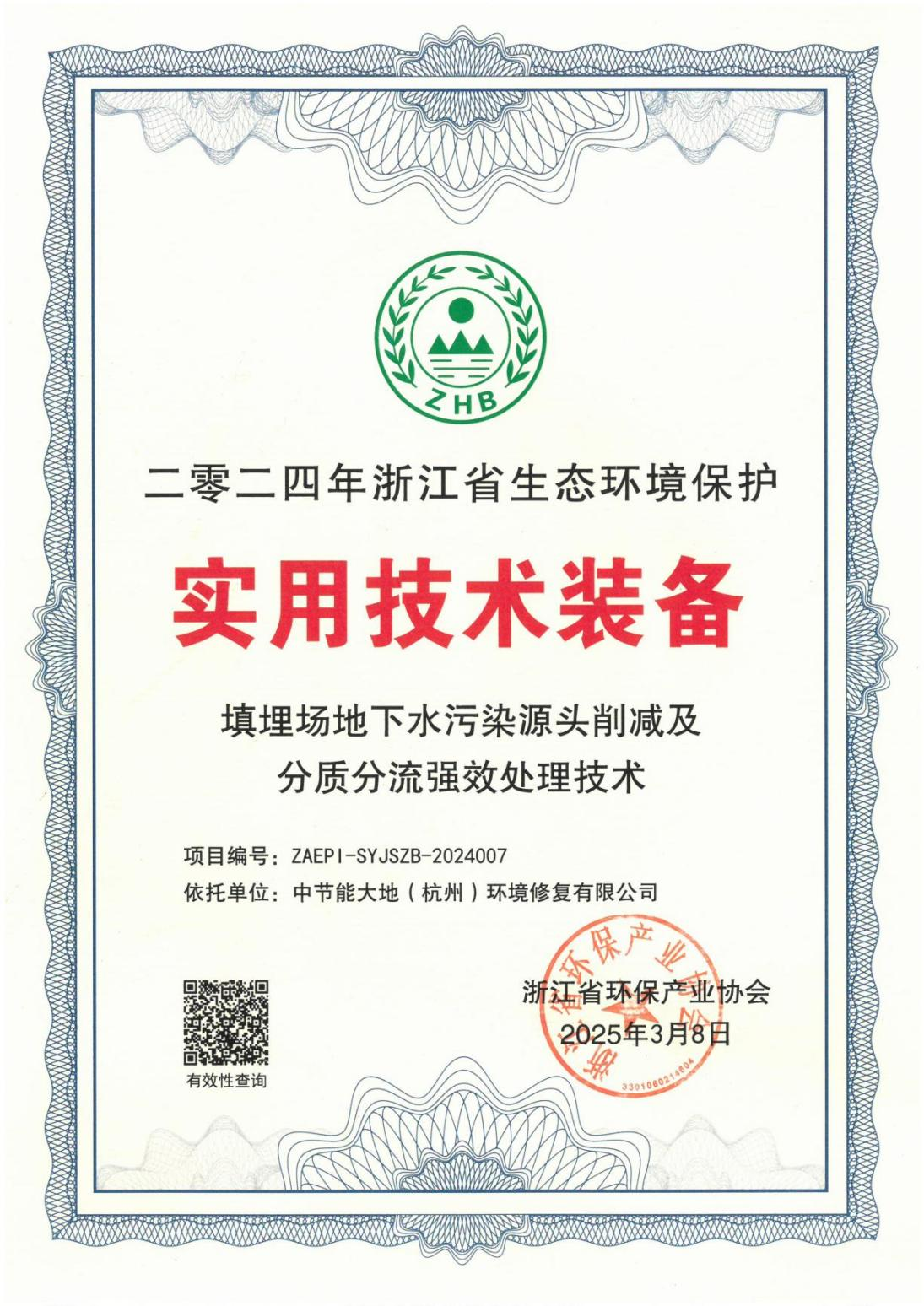 TG反波胆·(中国区)官方网站