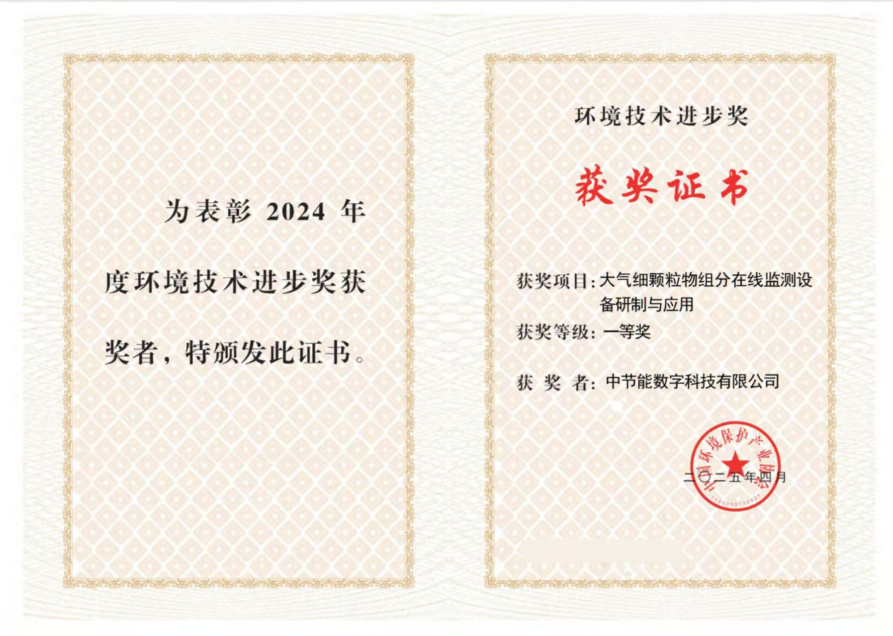 TG反波胆·(中国区)官方网站