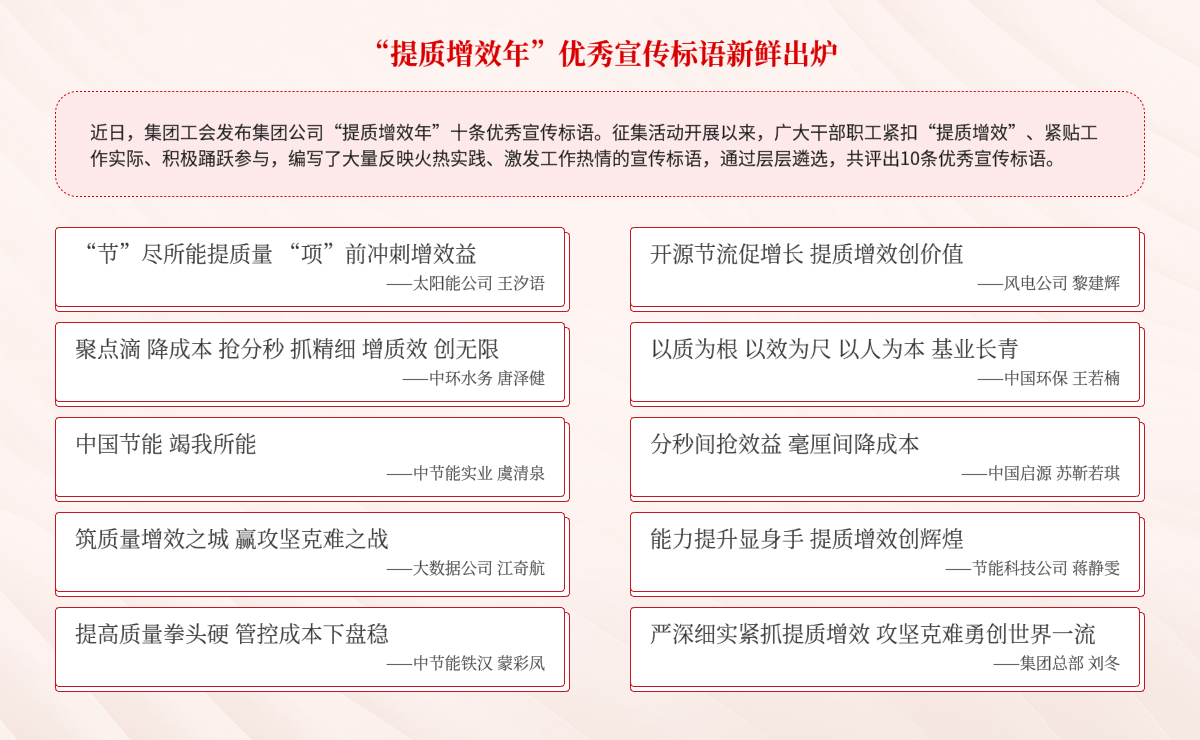 TG反波胆2024提质增效年 -TG反波胆