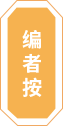 庆祝中国共产党建设100周年