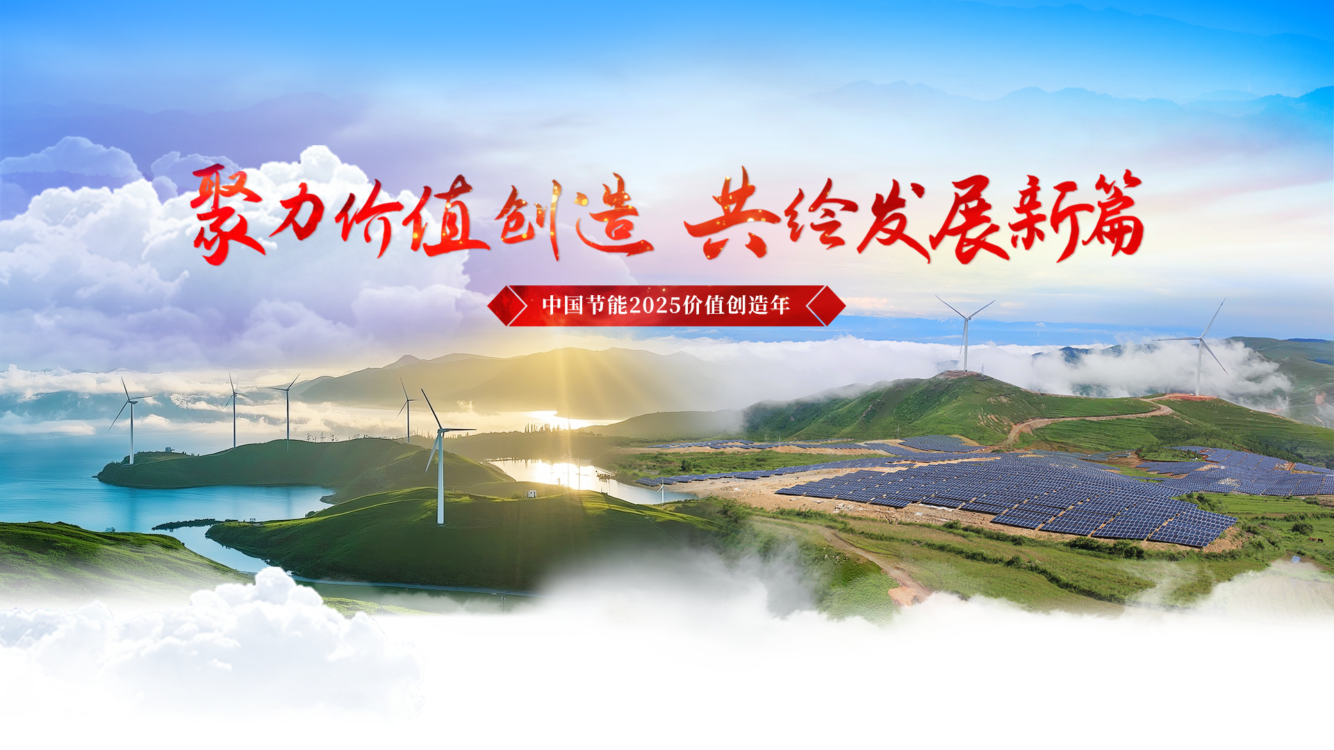 【价值创立年】太阳能公司甘肃永靖400兆瓦光伏项目获批