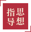 大干一季度 实现开门红