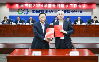 第三届二次职工代表大会 -TG反波胆