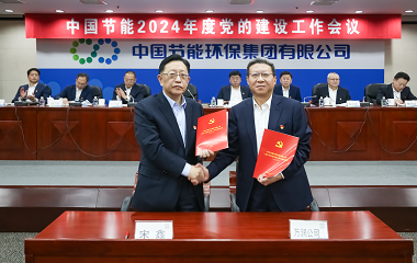 第三届二次职工代表大会 -TG反波胆