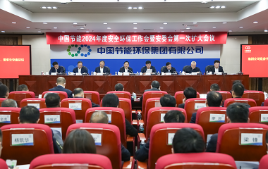 第三届二次职工代表大会 -TG反波胆