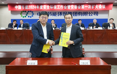 第三届二次职工代表大会 -TG反波胆