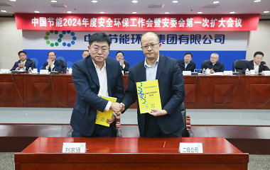 第三届二次职工代表大会 -TG反波胆