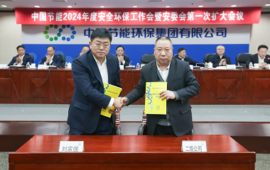 第三届二次职工代表大会 -TG反波胆