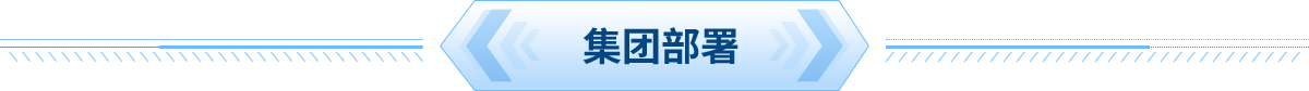 2023能力提升年 -TG反波胆