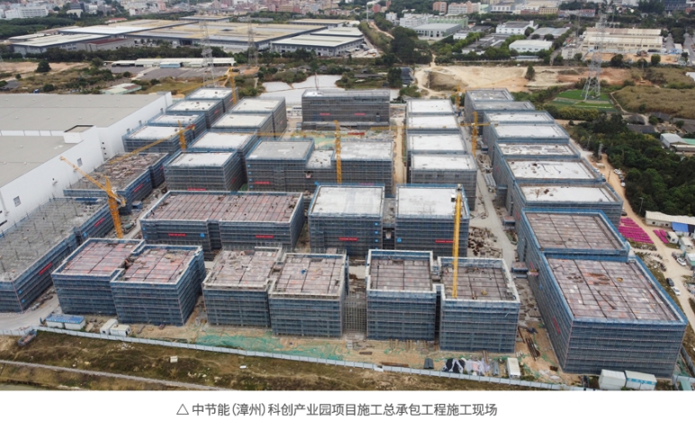【主题教育】中节能铁汉党委注重“四个连系” 扎实推动第二批主题教育与生产谋划深度融合