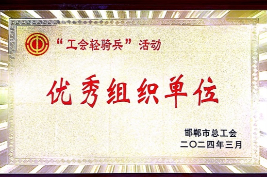 生态环保