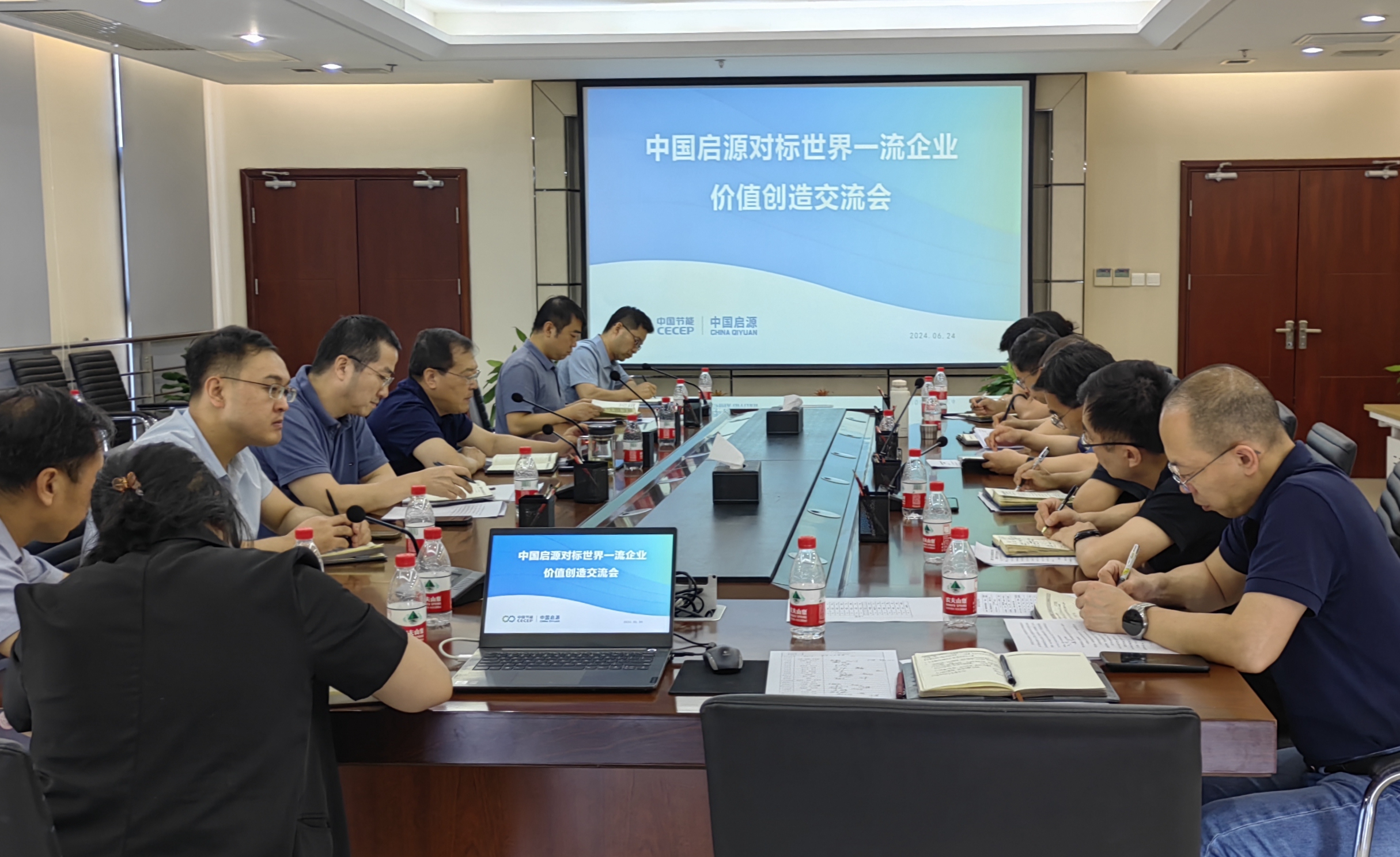 【提质增效年】中国启源多措并举推动提质增效