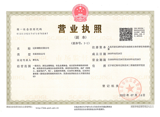 美彩国际·(中国区) - 官网入口