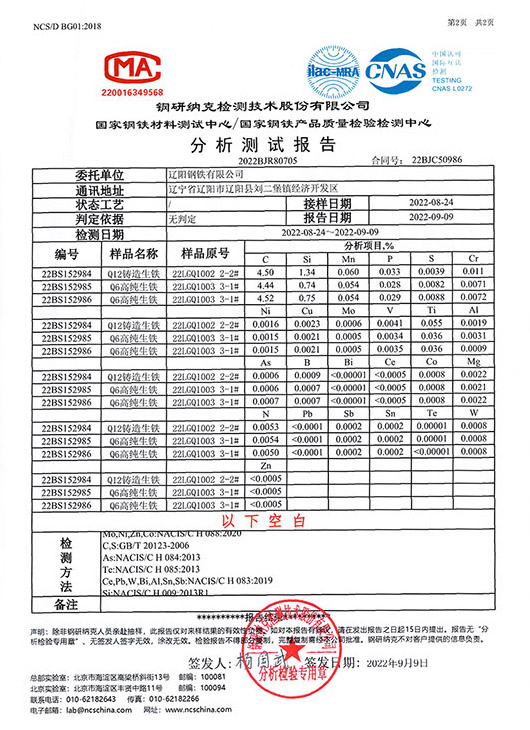 美彩国际·(中国区) - 官网入口