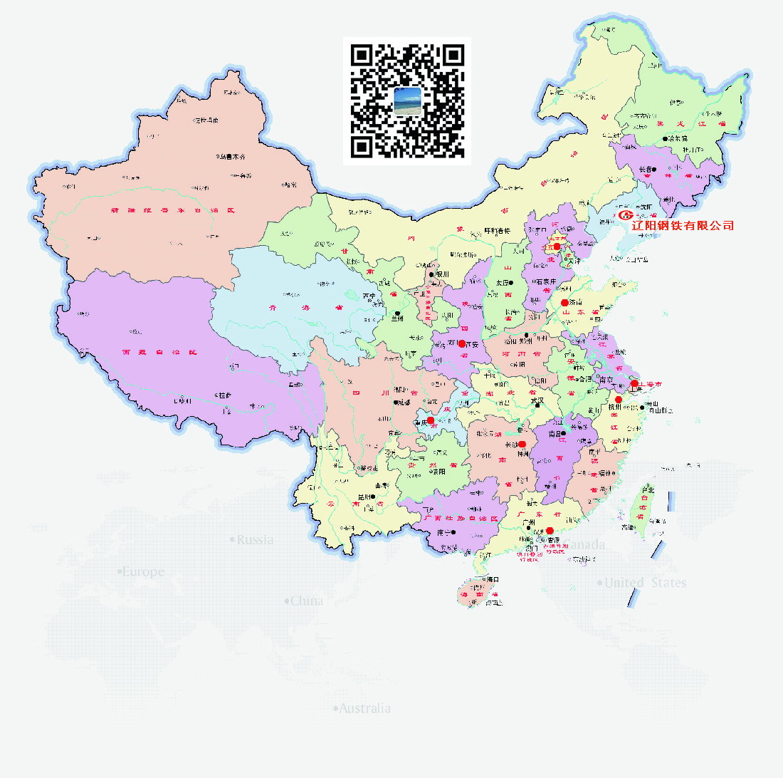 美彩国际·(中国区) - 官网入口